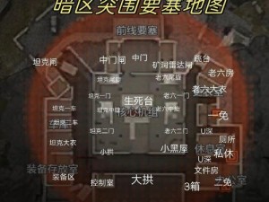 暗区突围：C115房间位置攻略——探索突围之路的秘密地点