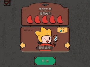 梦境侦探美食大赛：发单员位置揭秘，探寻梦幻美食之旅的起点