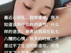 填的很满是什么感觉、想知道心里被填得很满是什么感觉