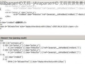 JAVaparserHD无码—JAVaparserHD 无码资源免费分享