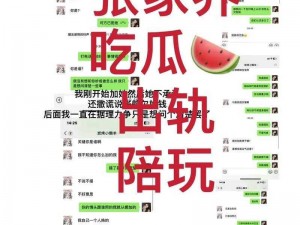 51吃瓜爆料黑料官网I60UJBN-51 吃瓜爆料黑料官网 I60UJBN，究竟隐藏着怎样的秘密？