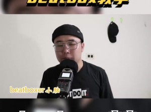 BBOX撕裂BASS俄罗斯不会卡顿 BBOX 撕裂 BASS，俄罗斯不会卡顿，完美演绎音乐盛宴