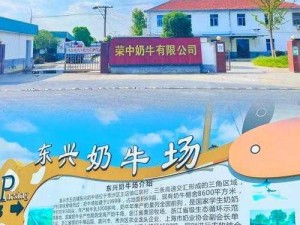 奶牛梦工场果蔬小镇：一站式体验奶牛文化，果蔬田园的新农村之旅