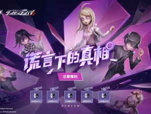 第五人格新枪弹辩驳V3联动上线时间预测：分析与推测基于最新事实与行业观察