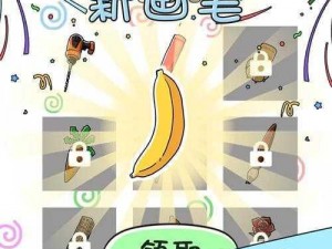 画走不开心电脑版：下载地址、安装教程及操作指南