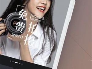 草莓视频app下载ios无限观看在 如何在 ios 上下载草莓视频 app 并实现无限观看？