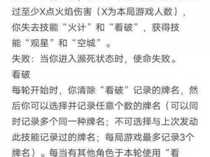 《王者荣耀》中诸葛亮技能强度解析：如何成为战场上的智谋担当？