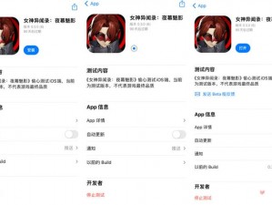 魅影ios安装、魅影 ios 安装教程