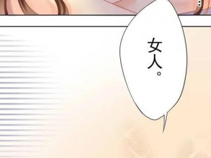 羞羞漫画汗汗漫画SSS(如何评价羞羞漫画汗汗漫画 SSS？)