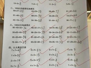 100+102(100 加 102 等于多少？)