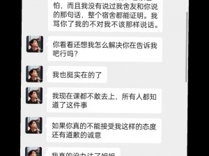 51cg长清大学大一AJ资源,51cg 长清大学大一 AJ 资源，是真的吗？