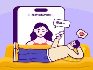 色情漫画免费-色情漫画免费？真的假的？