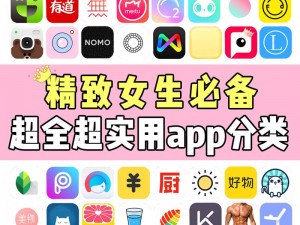 锕锕好多水app的软件免费【锕锕好多水 app 的软件免费？真的假的？】