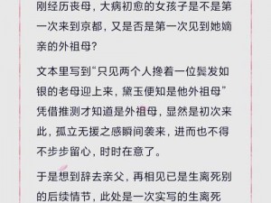 长离角色深度解析：探寻离舍之路与命运交织的悲欢离合故事