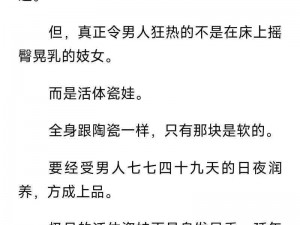 yin荡护士挨脔日常h苏桃小说,yin 荡护士苏桃被病人狂肏的日常小说