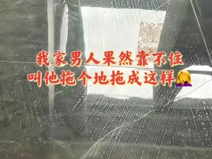 小柔被三个男人拖进工地是哪一集-小柔被三个男人拖进工地是哪一集