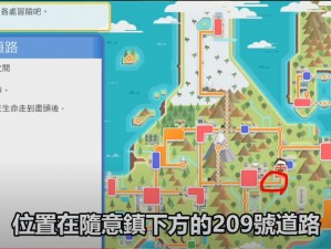 宝可梦晶灿钻石明亮珍珠攻略：详解个体值查看方法及实战运用指南