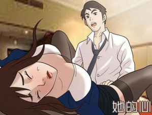 羞羞漫画登录页面免费漫画在线阅读全文免费,羞羞漫画登录页面免费漫画在线阅读全文免费入口在哪？