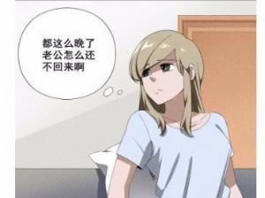 汗汗漫画隐藏入口在哪(汗汗漫画隐藏入口在哪？教你轻松找到它)