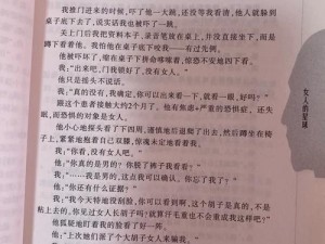 天堂中文最新版，提供最优质的中文阅读体验