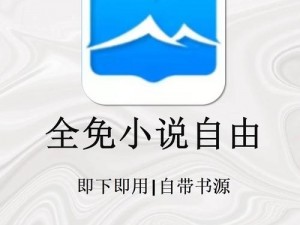 大地二资源网高清免费播放小说—大地二资源网高清免费播放小说，畅享阅读新体验