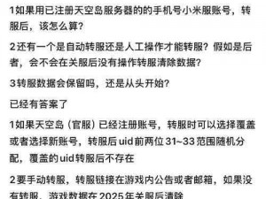 关于米游社虚拟形象如何关闭的详细指南