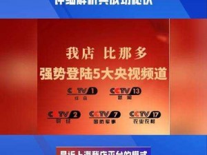 阿丽助力超市逆袭之路：智慧经营策略实现扭亏为盈的奇迹故事