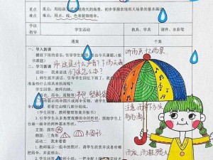 下雨天老师去学生家补课—如何看待下雨天老师去学生家补课？