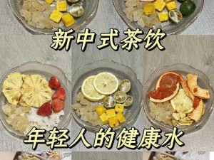 吃花核心流水喝季小茶、吃花核心流水，喝季小茶会怎样？