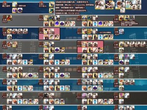 命运冠位指定FGO：空之境界活动——道具交换物品全览表