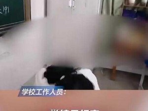 どざむら黑人vs学生2_どざむら黑人 VS 学生 2：暴力冲突引发的校园危机