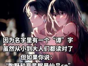 无人区玫瑰GL陶野是什么身份,无人区玫瑰 GL 陶野：她的真实身份究竟为何？