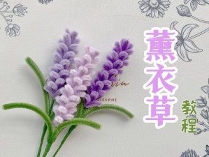 抖音热门控花特效道具使用指南：一步步教你如何轻松打造炫酷花卉效果