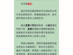 无敌大侦探：案件16解密攻略揭秘全程，细节分析助你成功破案