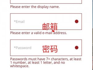 堡垒之夜iOS最新版下载攻略：最新下载方法详解