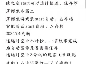 游戏中心删除存档全面解析：操作步骤、注意事项与数据恢复方法