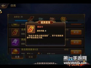 放开那三国2：揭秘万能珍宝道具功能特性深度解析