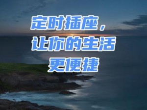 宏翔 2022 新小蓝视频，高品质、高性能，让你的生活更便捷