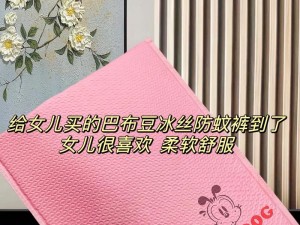 来吧儿子妈妈今天是你的人，优质纯棉面料，柔软舒适，透气吸汗，给你最贴心的呵护