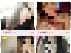 男人和女人做污污污的事APP免费 男人和女人做污污污的事 APP 免费？