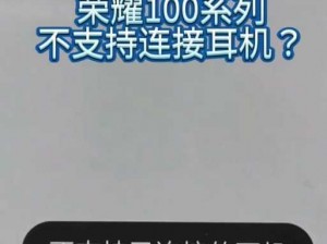 已满十八带好耳机从此转入【已满十八带好耳机从此转入成人世界】