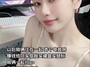 暴躁少女 CSGO 玩家经验交流——游戏心得与技巧分享