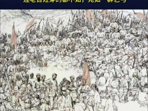 万篇长征黑料不打烊2024、万篇长征黑料不打烊 2024——盘点长征的黑料，为抹黑长征造势