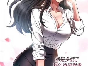 虫虫漫画官方页面免费漫画seo(虫虫漫画官方页面免费漫画 SEO 优化技巧)