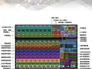 声控音符电脑版下载链接及详细安装指南