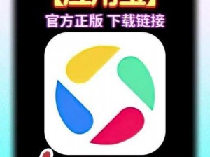 幸福宝app官网入口ios【幸福宝 app 官网入口 ios 怎么找？】