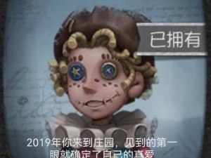 《第五人格杂技演员攻略：如何精准加点天赋，助力表演精彩》