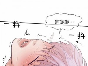 韩漫网站免费阅读看漫画下拉,韩漫网站免费阅读看漫画下拉，无广告清爽阅读