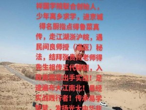 江湖英雄，择出身有道——理性分析你的江湖身份与出生选择之道