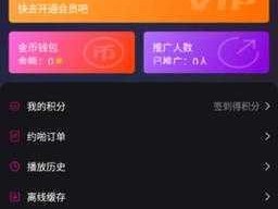 茄子app最新版官网 如何下载茄子 app 最新版官网？